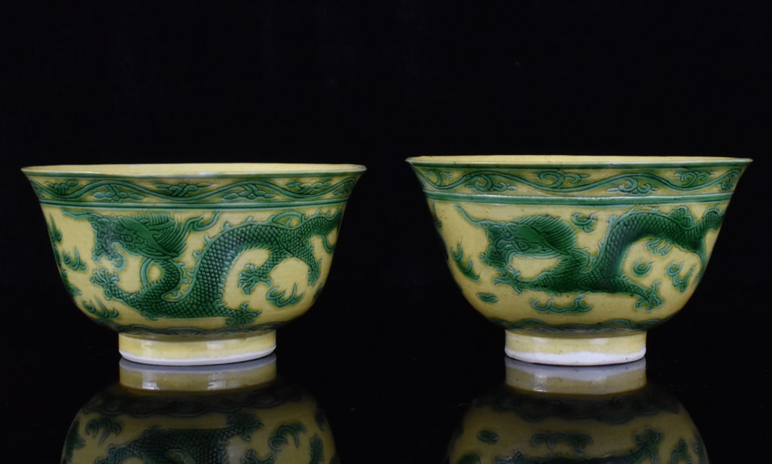 2 Chinese Yellow Ground Green Dragon Bowls,19th C. (1 of 14)