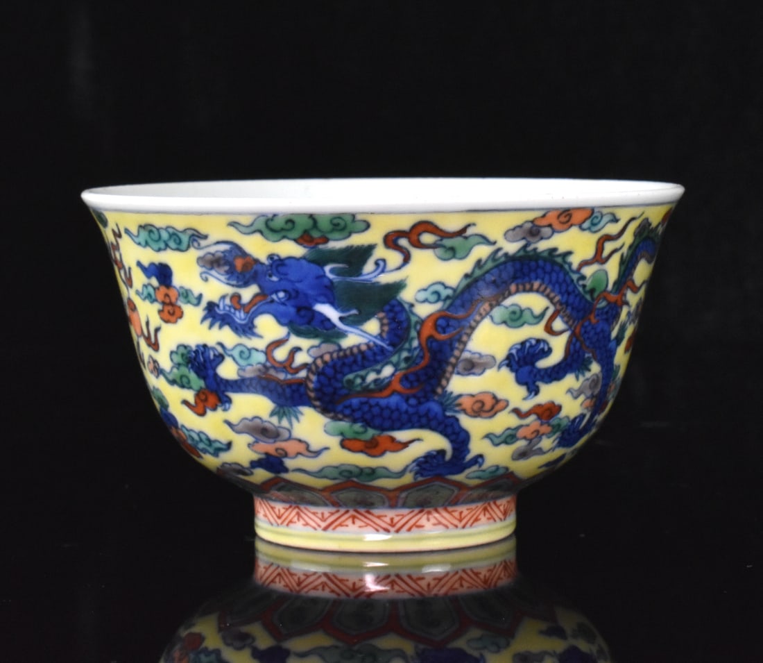 Chinese Yellow Doucai Dragon Bowl, 18th C. (1 of 13)