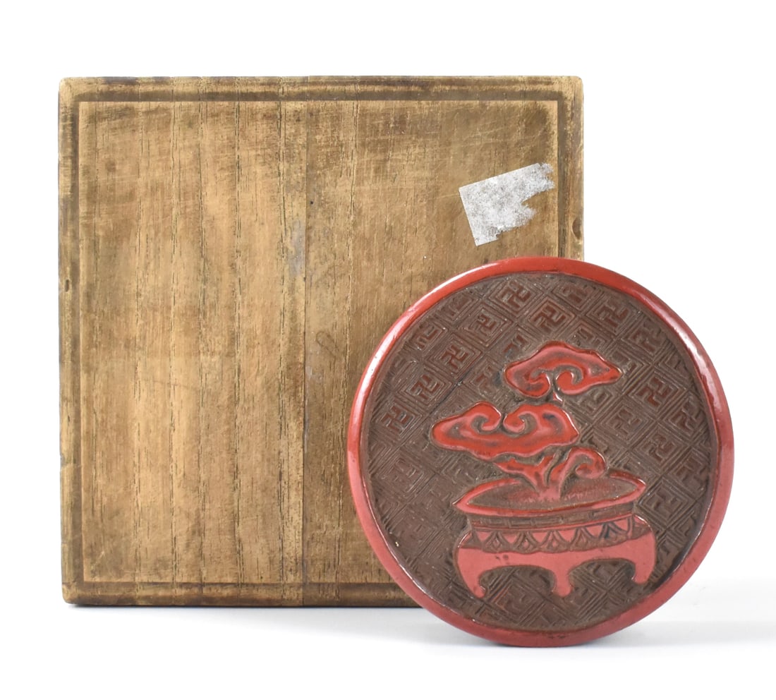 Chinese Cinnabar Carved Covered Box,Qing Dynasty (1 of 9)