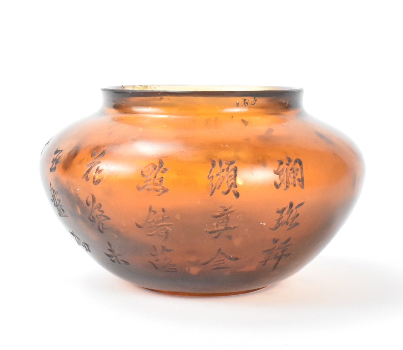 Chinese Peking Glass Carved Water Coupe, Qing D.: A Chinese Peking glass carved water coupe. dated from Qing Dynasty, Small round base with short foot, expanding to wide but short body tapering to a wide mouth for brushed, and short neck. Several row