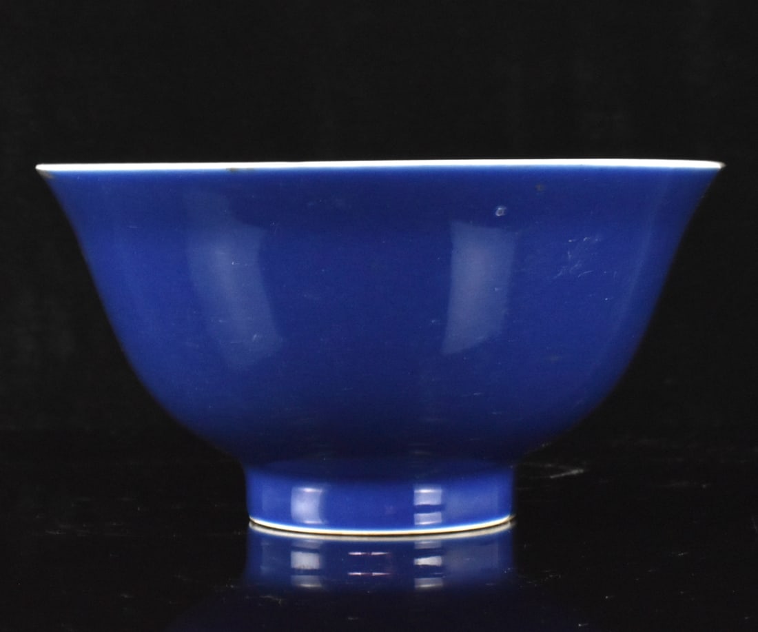 Chinese Blue Glazed Bowl, Qianlong Mark (1 of 9)