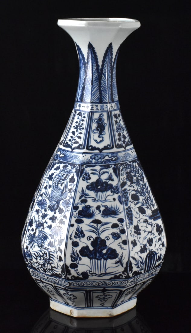 Large Chinese Yuan Style Blue &White Yuhuchun Vase (1 of 13)
