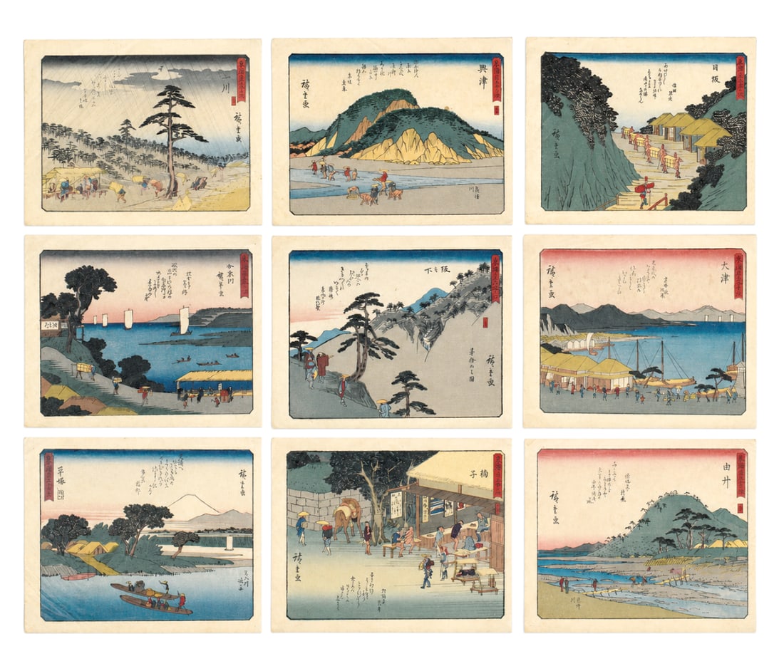 Group of 9 Japanese Woodblock Prints (1 of 10)