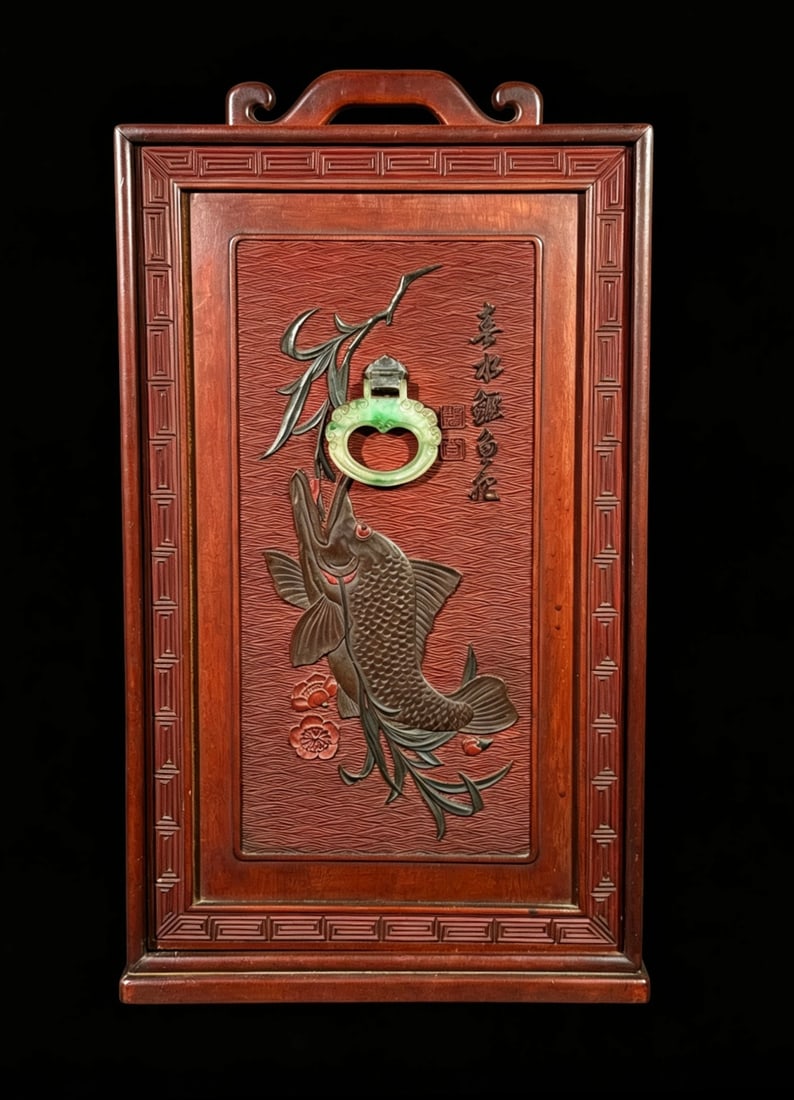 Japanese Lacquered Chest w/Jadeite Handle