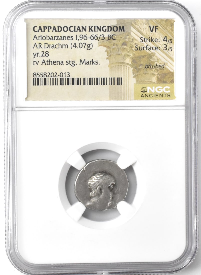 Silver Anc. Coin Cappadocian Kingdom Arriobarzanes