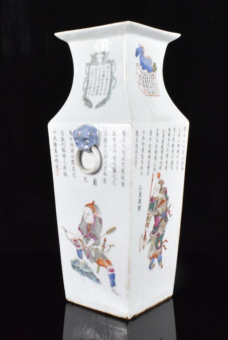 Chinese Famille Rose Wushuangpu Square Vase (1 of 18)