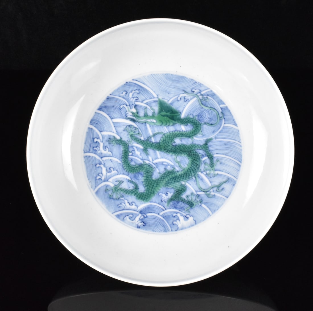 Chinese Blue & Green Dragon Dish, Qing Dynasty (1 of 15)