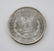 1878-1882 Morgan Silver Dollar E. Pluribus Unum Set - 7