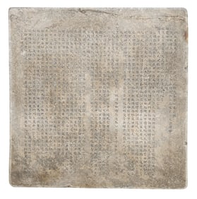 CHINESE INSCRIBED STELE OR STELA