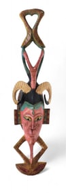 AFRICAN TRIBAL CARVED MASK