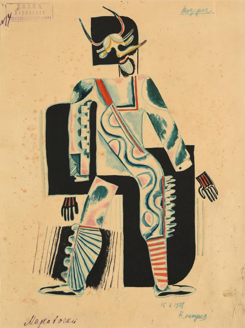 KOSSAREV Boris Vassilievitch (1897-1944).: Projet de costume du personnage du Démon Bélier pour le ballet « Marko en enfer ». Gouache sur papier, signée en bas à droite et datée du 15 X 1928, avec annotations