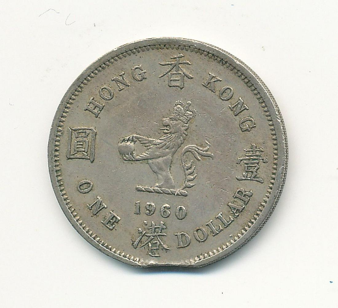 SUPER RARE MINT ERROR 1960 HONG KONG DOLLAR (1 of 2)