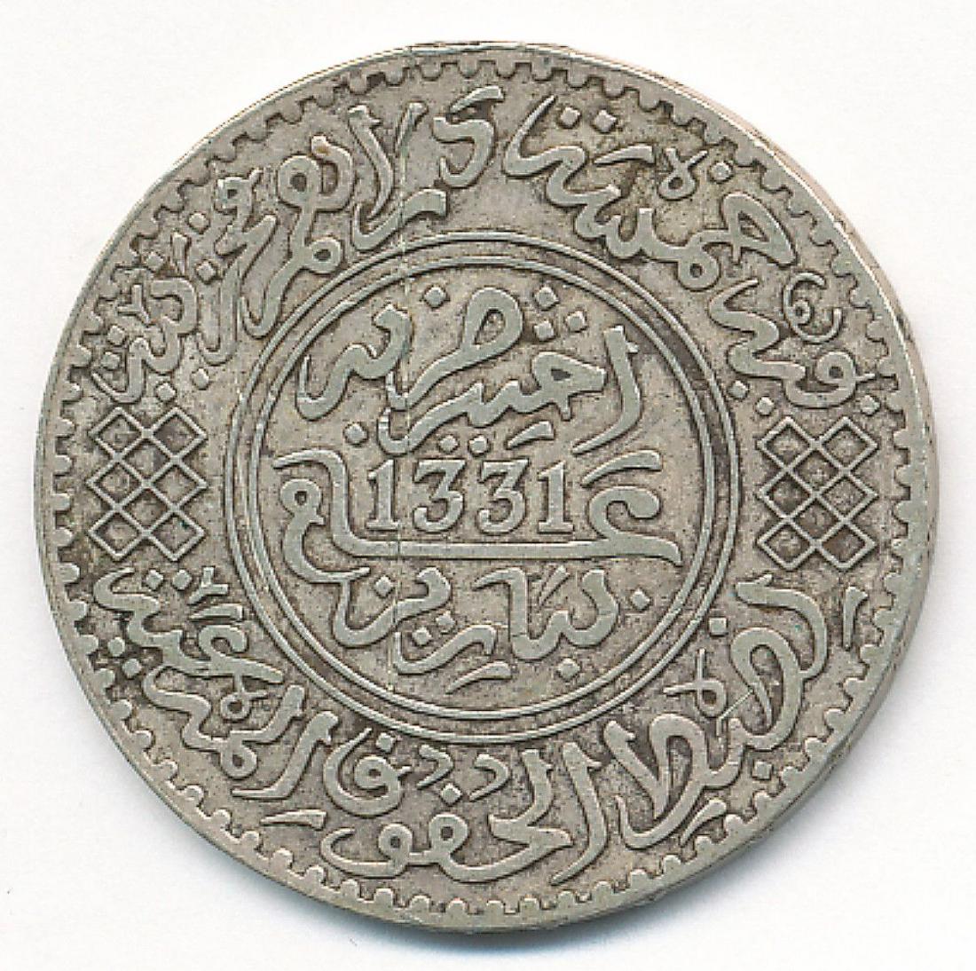 RARE 1331 FOREIGN MOROCCO COIN: RARE 1331 FOREIGN MOROCCO COIN 10 DIRHAMS/1RIAL-YUSUF -25G -37MM YEARS 1331-1336 (1913-1918) THIS COIN IS EXTREMLY RARE WITH ISLAMIC LETTERING ON BOTH SIDES OF THE COIN. WINNER SHALL RECEIVE THE EXACT