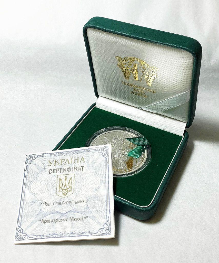 (1) UKRAINIAN ARCHANGEL MICHAEL 1 OUNCE PROOFS: THIS WAS QUITE A CONSIGNMENT! THEY WERE ONLY A MAXIMUM OF 10,000 PIECES EVER MINTED. WE HAVE SEEN THESE SELLING FOR AROUND $65 ON EBAY AND THEY ARE FOR SALE FOR $59.99 ON APMEX AND WE WERE CONSIGNED 1
