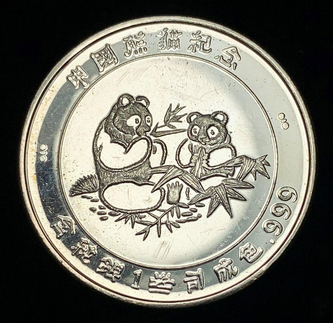 1987 CHINA PANDA 1 OZ .999 FINE SILVER ROUND (1 of 2)