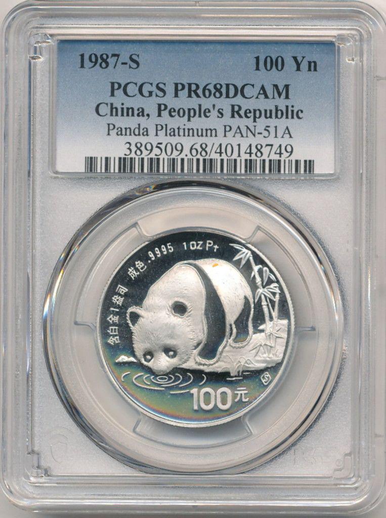 1ST YEAR PLATINUM 1987-S 1 OUNCE PROOF PANDA PCGS PR68 (1 of 7)