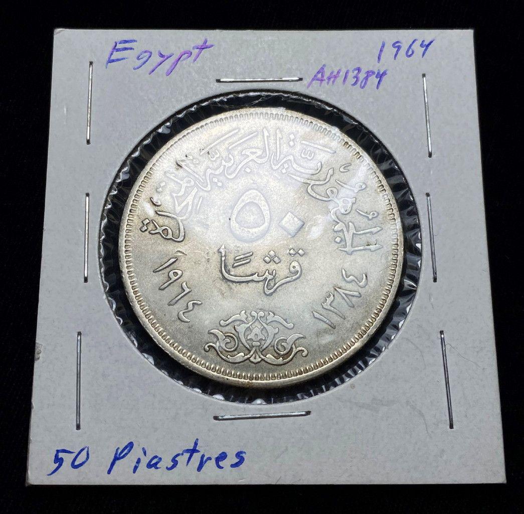 1964 EGYPT 50 PIASTRES (1 of 4)