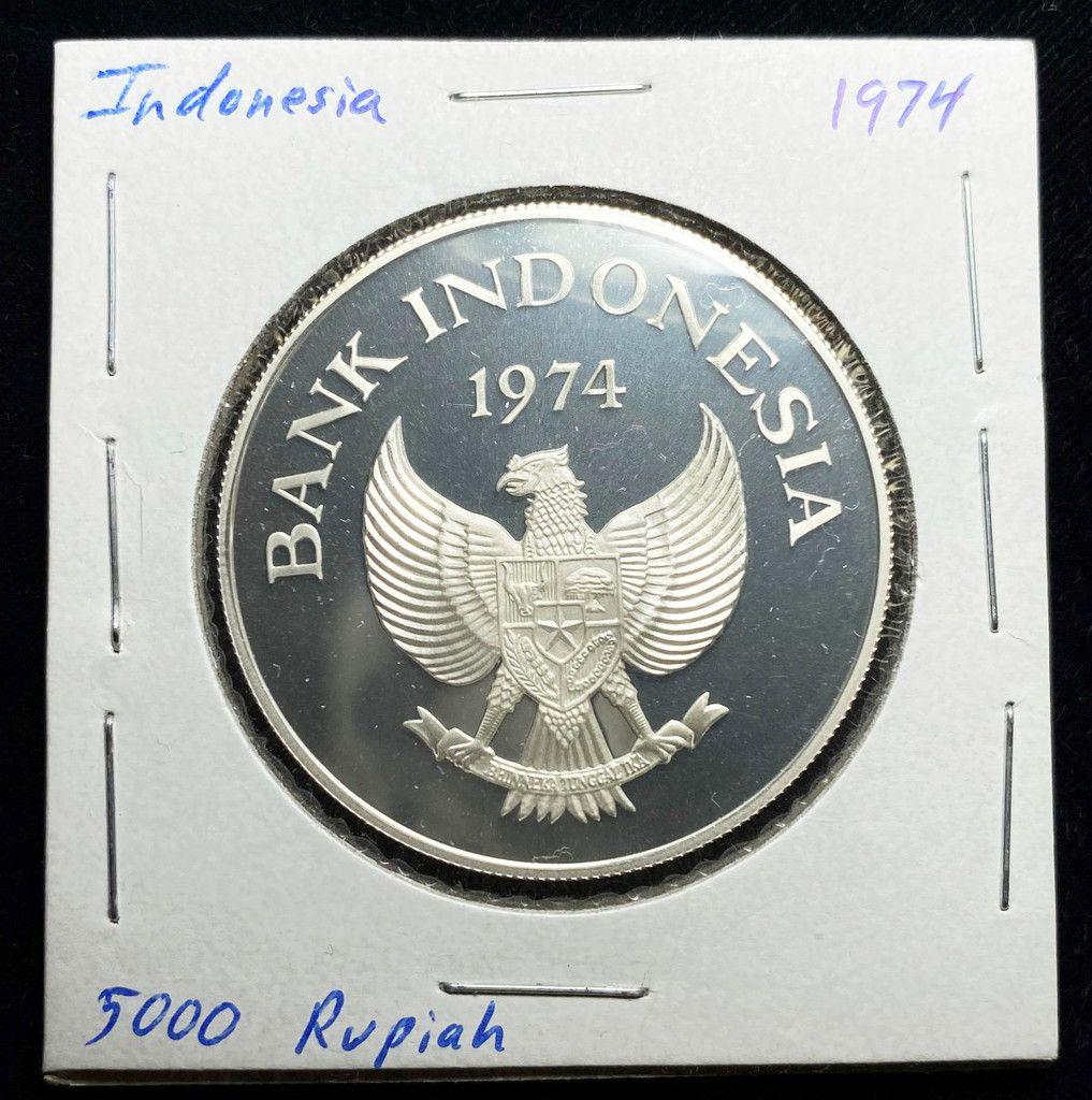 1974 Indonesia 5000 Rupiah Silver Coin: Winner shall receive the exact coin shown here.