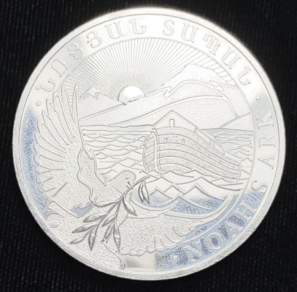 Noah's Ark 2015 Republic Of Armenia .999 Silver 1 Ounce: Winner shall receive a coin precisely resembling the one shown here.