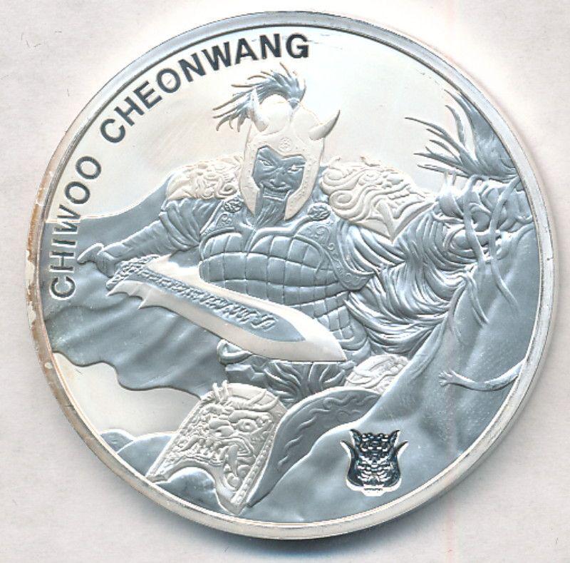 2018 Republic of Korea Chiwoo Cheonwang 1oz Silver Coin: Winner shall receive the exact coin shown here.
