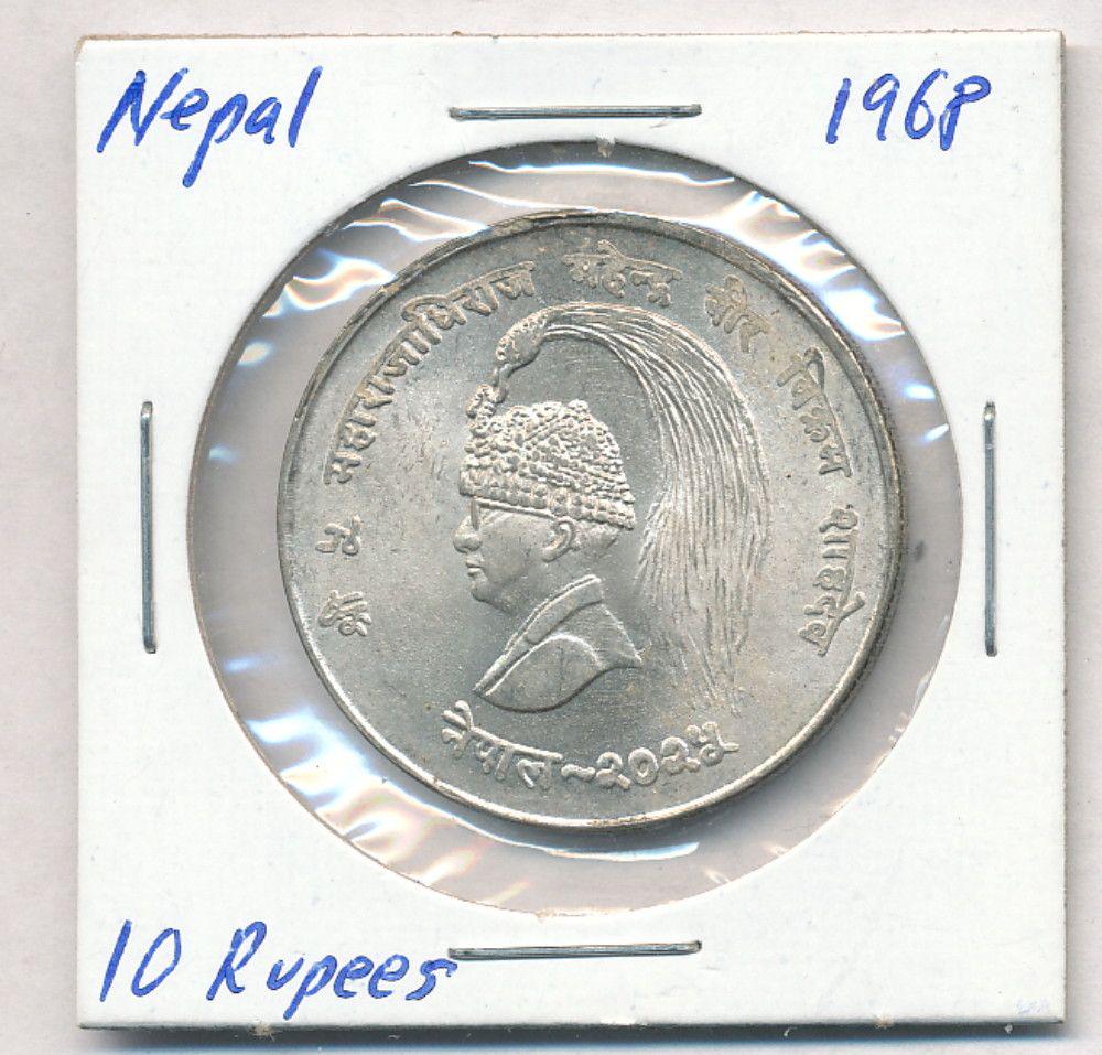 1968 Nepal 10 Rupees 60% Silver Coin (1 of 2)