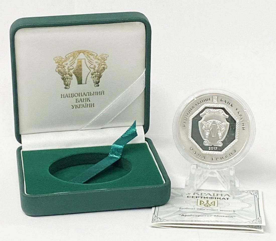 2017 Ukraine 1 oz Archangel Michael Silver Proof Coin (1 of 3)