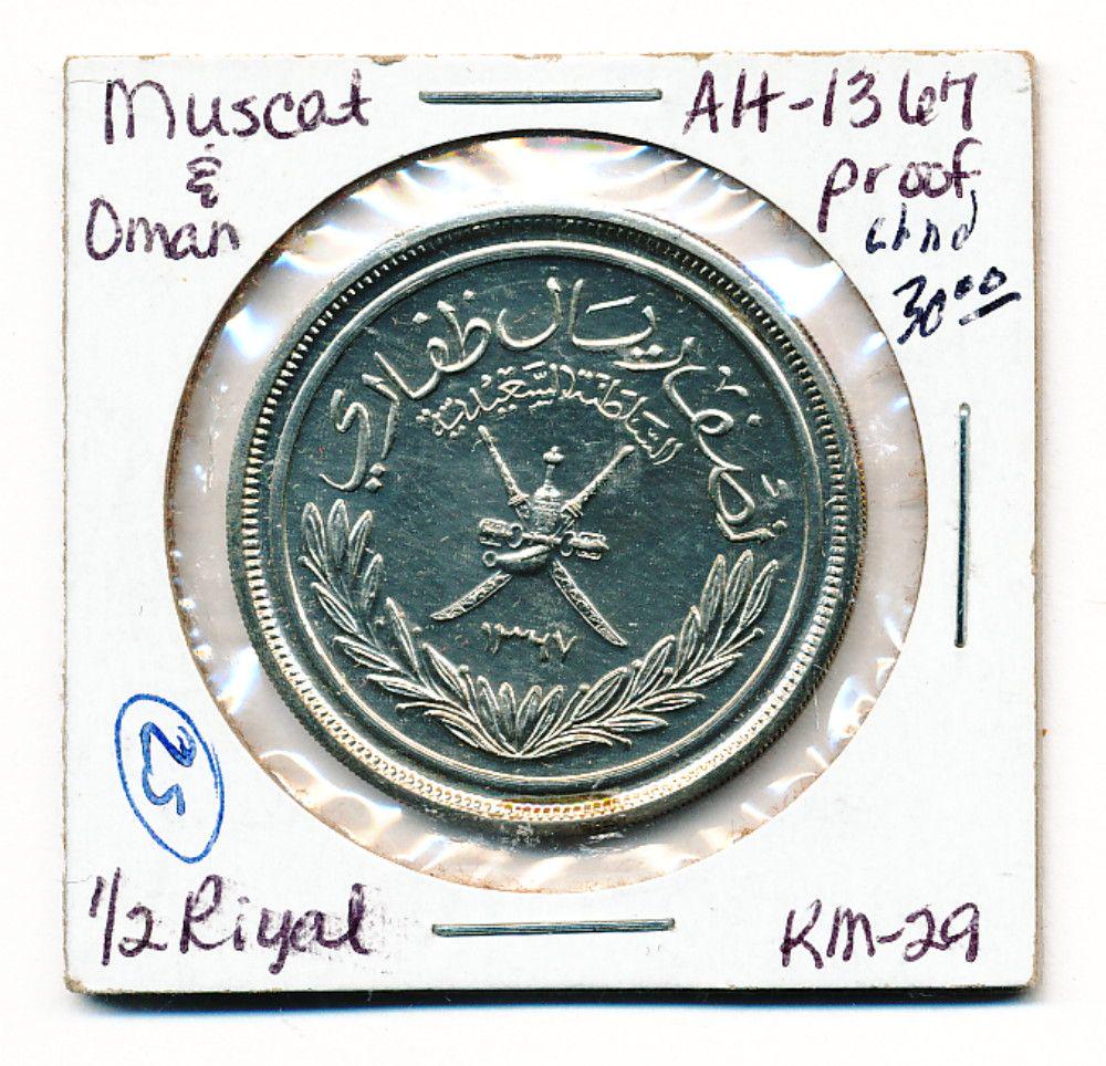1948 Muscat & Oman 1/2 Riyal Silver Coin AH-1367 (1 of 2)