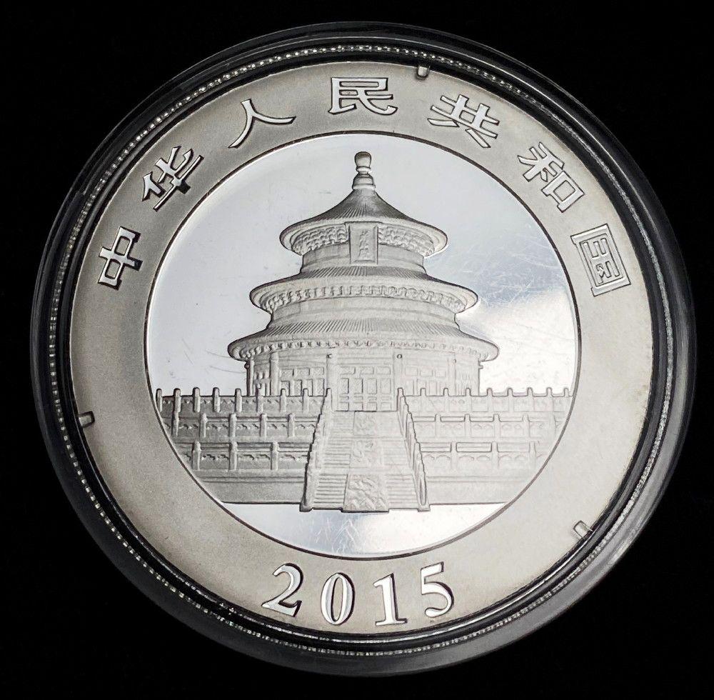 2015 China 1 oz Silver Panda (1 of 2)