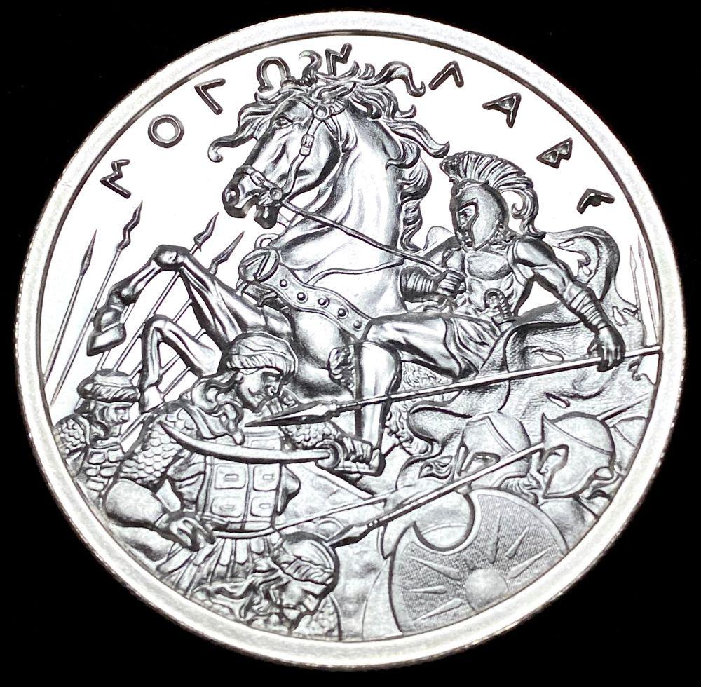 2020 Intaglio Mint Molon Labe 2 oz Silver (1 of 4)