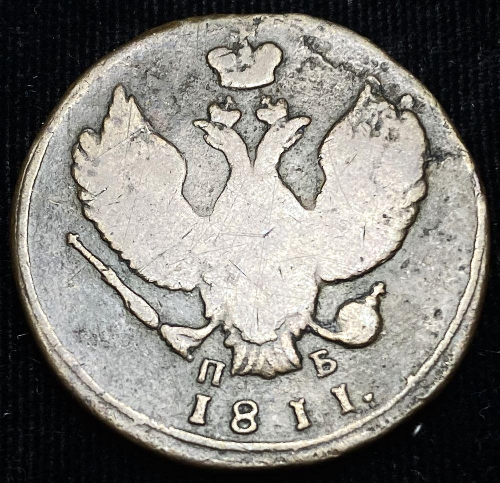 1811 Russia 2 Kopeks Czar Alexander I Copper VG (1 of 3)