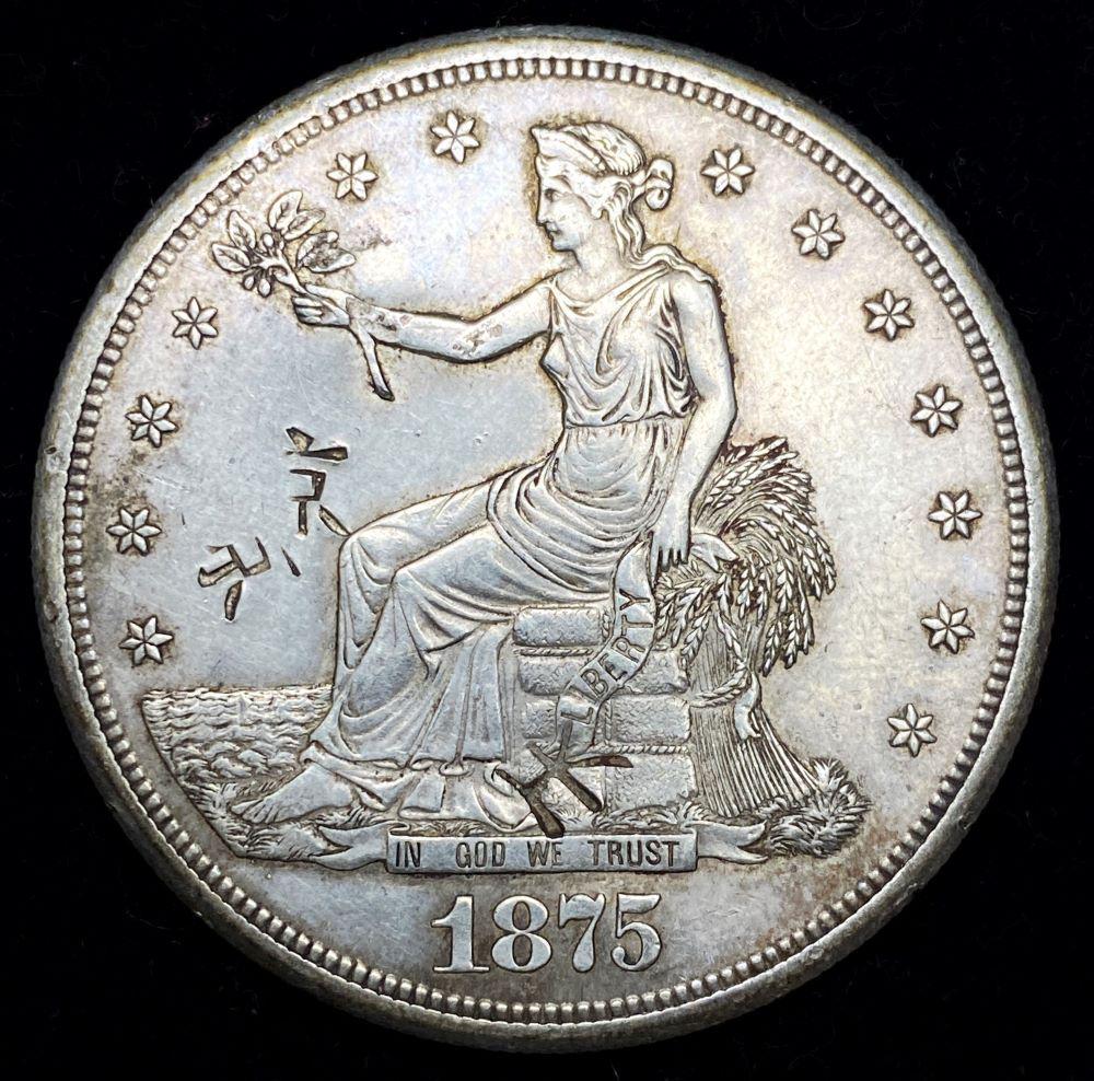 Last Minute! Rare 1875-S Trade Dollar Chop Mark AU (1 of 2)