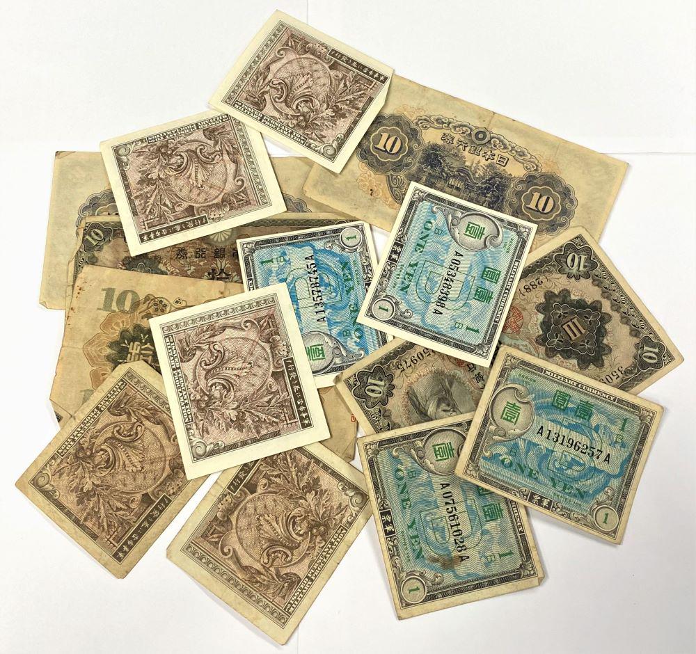 (14) Pieces Japan Military Currency: Winner shall receive the exact (14) items shown here. (RR)