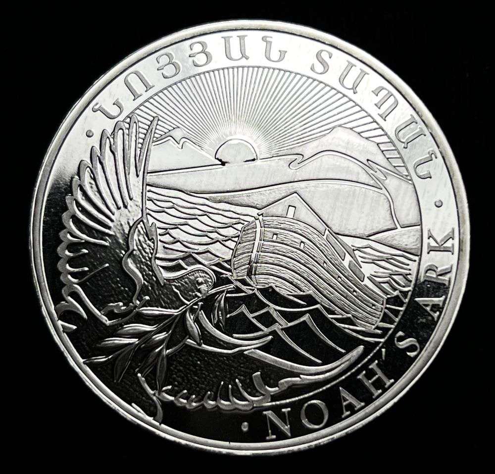 2022 Republic Of Armenia Noah's Ark Proof 1 ozt .999 Silver: Winner shall receive the exact coin shown here. (EP/B)
