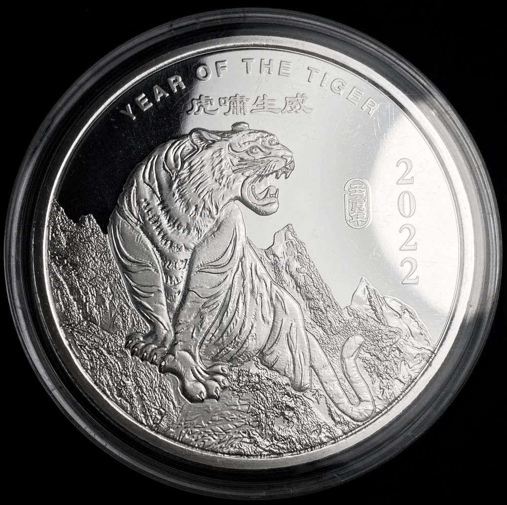 2022 Year Of The Tiger Proof 2 ozt .999 Silver (1 of 3)