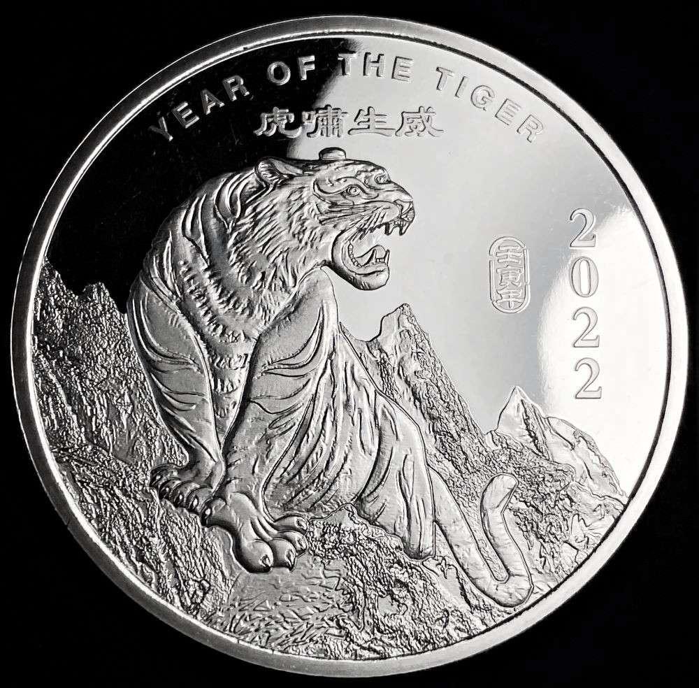 2022 Year Of The Tiger Proof 2 ozt .999 Silver (1 of 3)