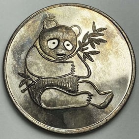 Panda The International Silver Trade Unit 1 ozt .999 Silver