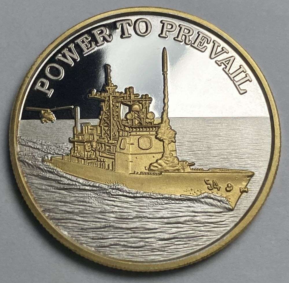 Power To Prevail USS Antietam CG 54 Proof 1 ozt .999 Silver: Winner shall receive the exact coin shown here. (CD/B)