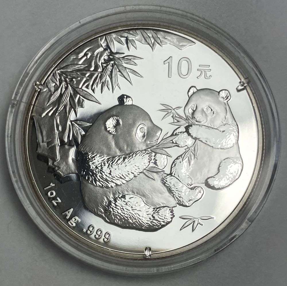 Very Rare Back Date 2006 Chinese Panda Proof 1 ozt .999 Silver (1 of 2)