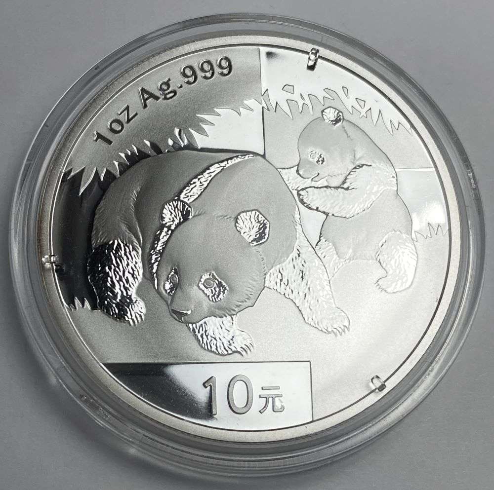 Very Rare Back Date 2008 Chinese Panda 1 ozt .999 Silver: Winner shall receive the exact coin shown here. (RR/B)