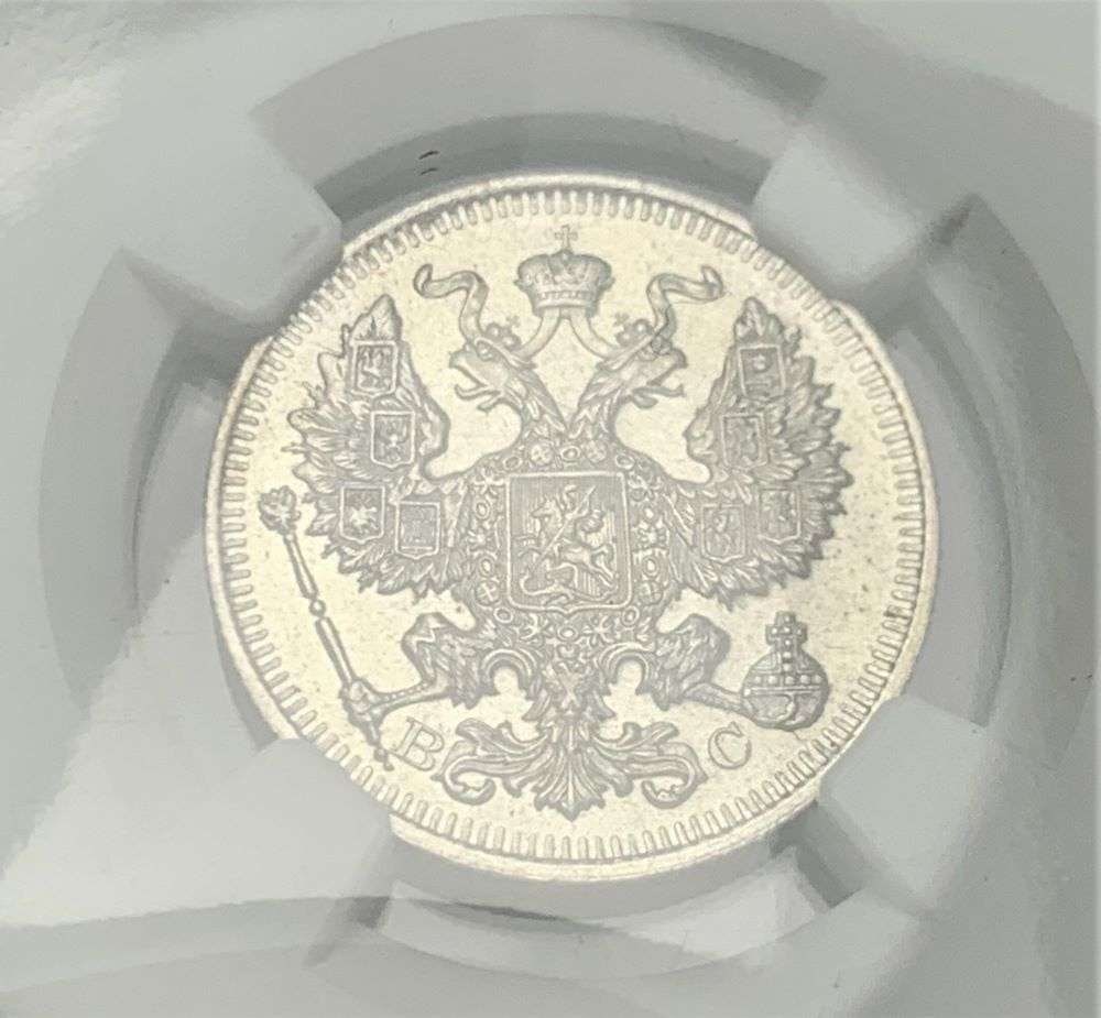 1913 Czech National Bank Russia Silver 20 Kopek NGC MS62 (1 of 3)