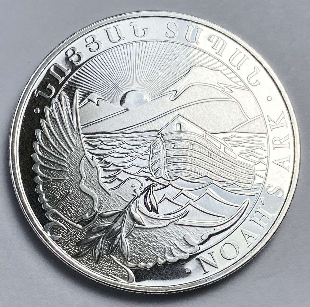 2015 Republic Of Armenia "Noah's Ark" Proof 1 ozt .999 Silver: Winner shall receive the exact coin shown here. (RR/B)