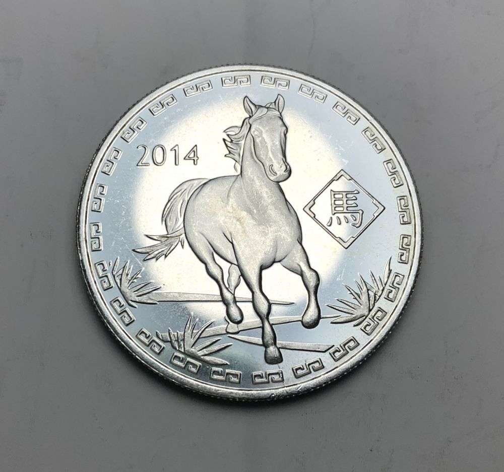 2014 Year of the Horse 1 ozt .999 Silver (1 of 2)