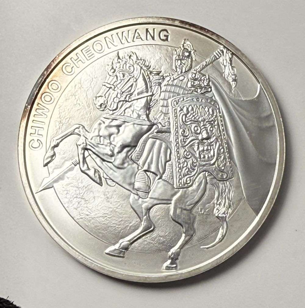 2019 South Korean Chiwoo Cheonwang 1 ozt .999 Silver: Winner shall receive the exact coin shown here. (MK/B)