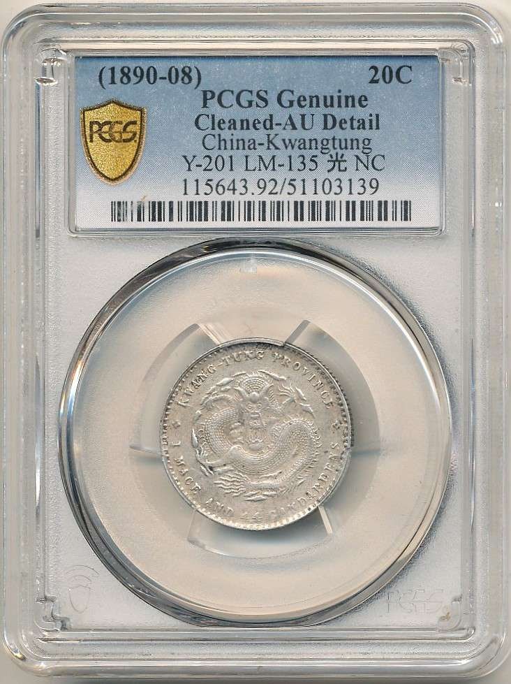 1890-08 China Kwangtung Silver 20c PCGS Genuine AU Detail (1 of 4)