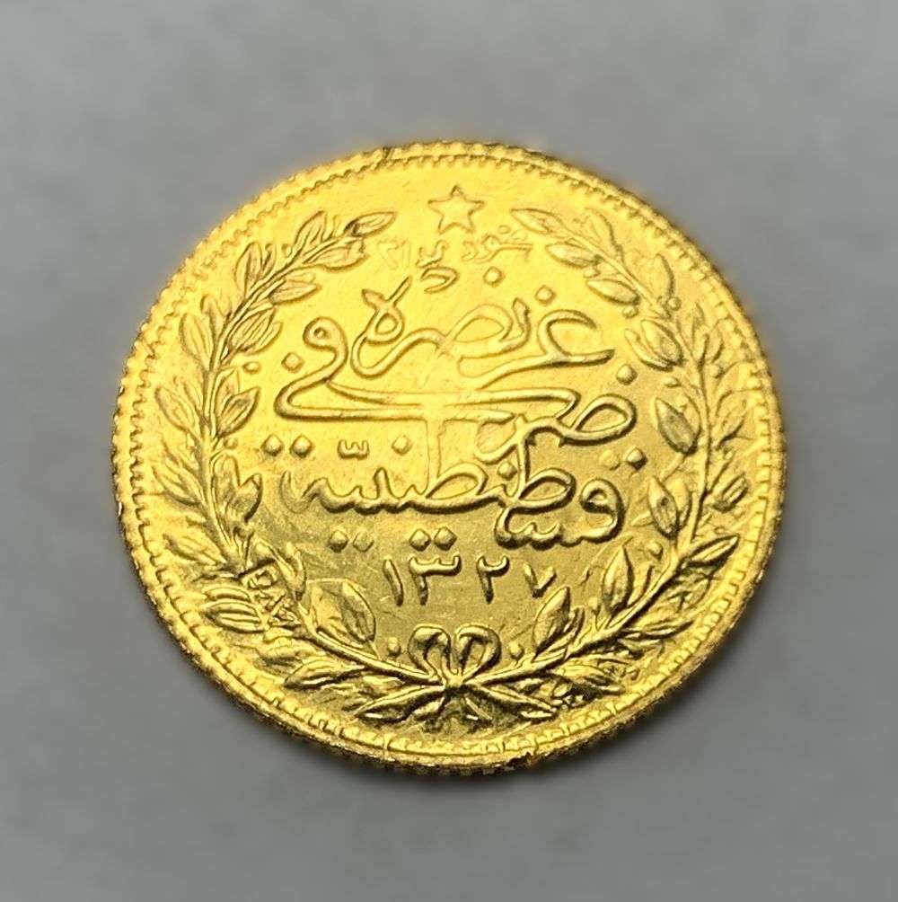 Ottoman Empire Gold Turkish 100 Kurush 0.2127 ozt AGW (1 of 2)