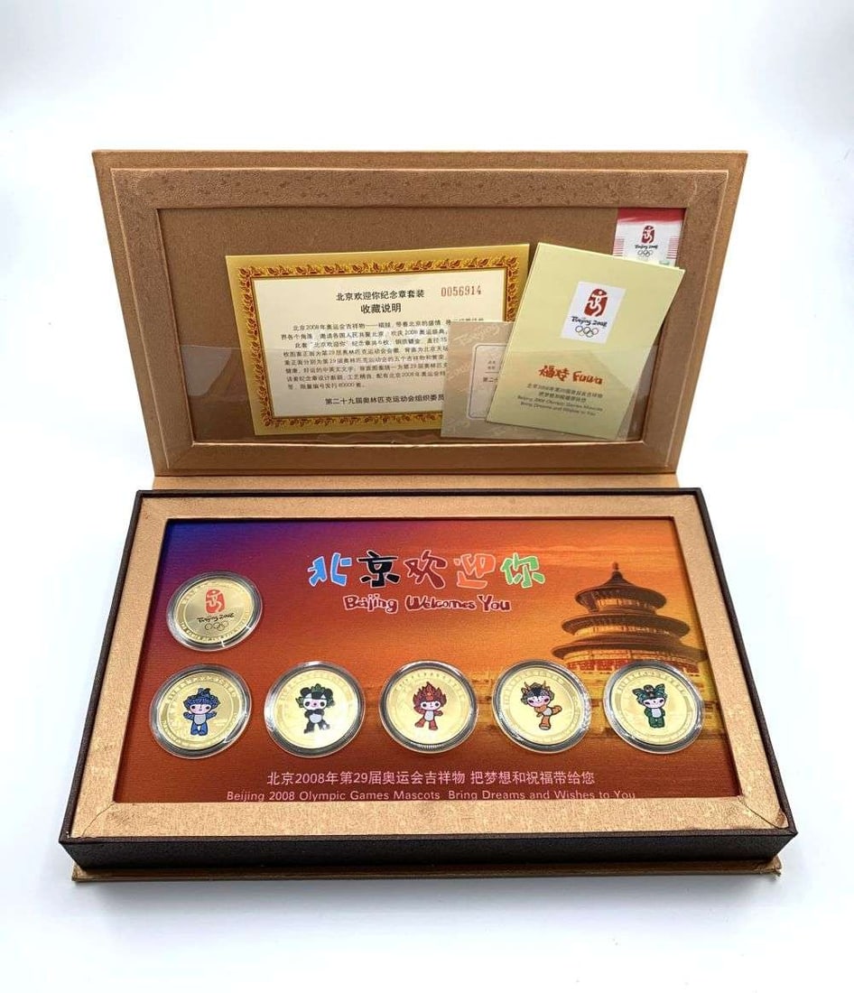 2008 Beijing Olympic Mascots Gold Plated Copper Medallion Set (6-coins): Winner shall receive the exact set (6-coins) shown here. (RM/B)