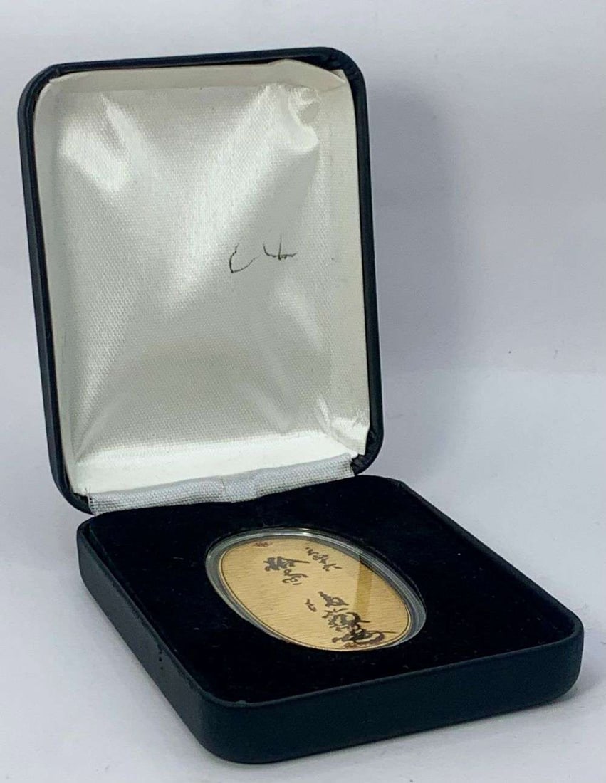 Japanese Oban 1 ozt .9999 Gold Bar: Winner shall receive the exact bar shown here. (MK/RBBB)