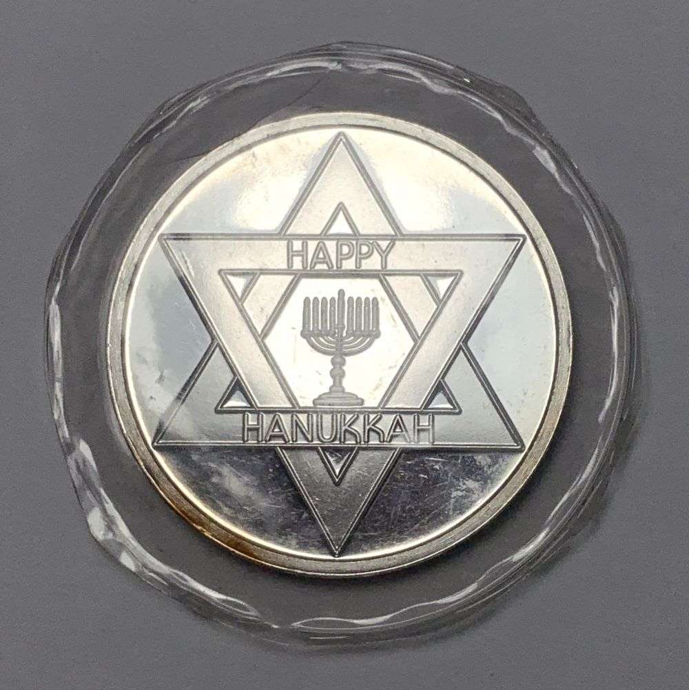 Happy Hanukkah .999 Silver 1 ozt: Winner shall receive the exact coin shown here. (MK/B)