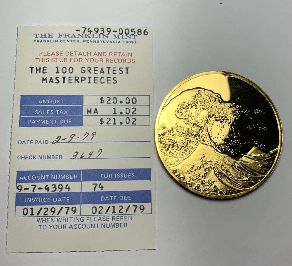 Vintage The Wave c.1823-1829 Katsushika Hokusai 24k Gold Over Sterling Silver 2.130 ozt: Winner shall receive the exact coin shown here. (MR/RB)