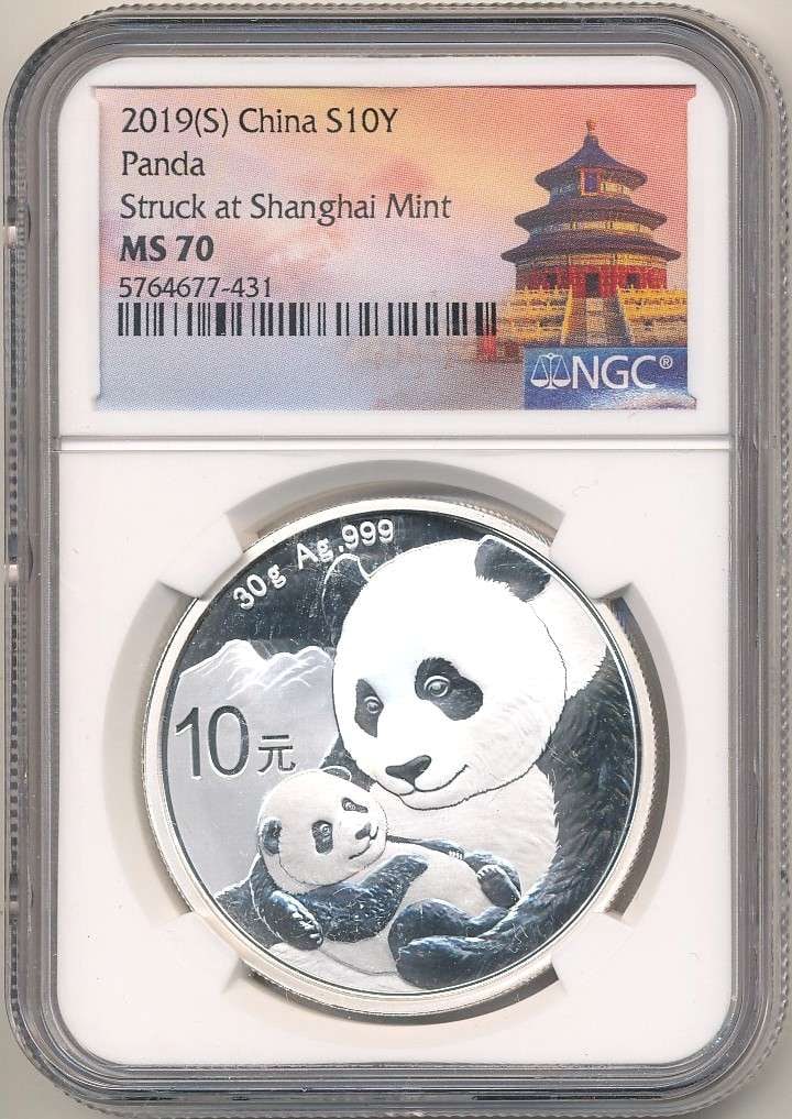 2019(S) Chinese Panda 10Yn 30g .999 Silver NGC MS70 Struck at Shanghai Mint: Winner shall receive (1) coin precisely resembling the one shown here. (RR/RU)
